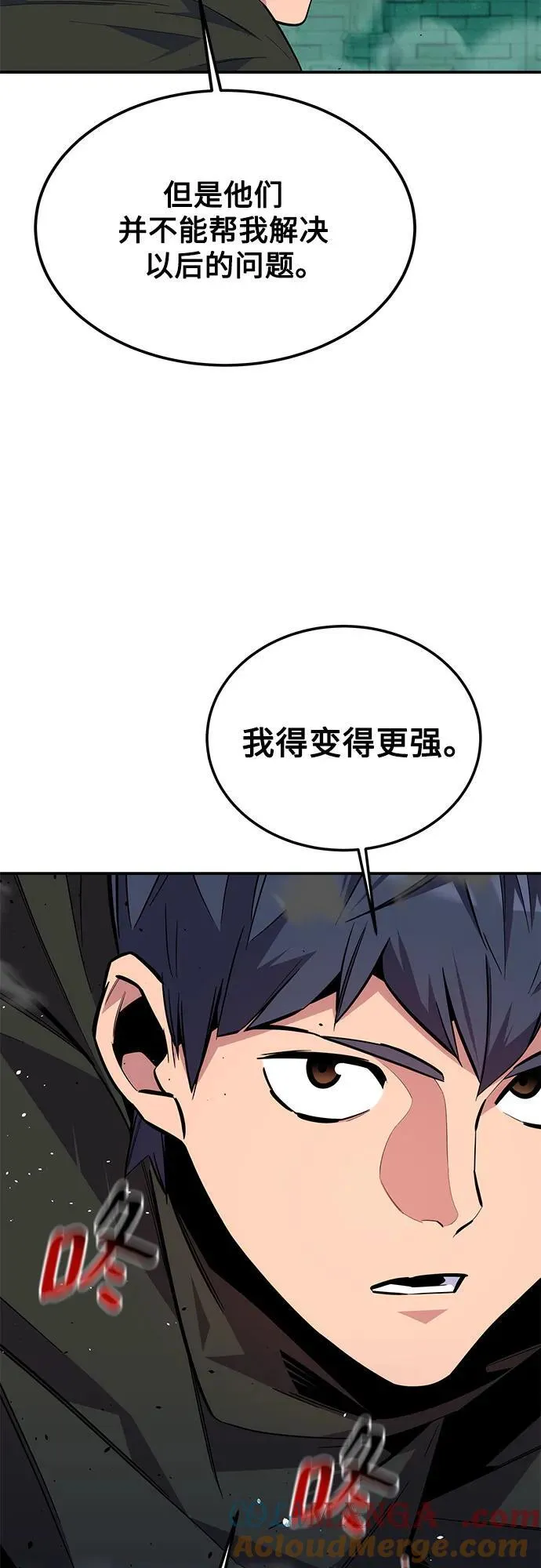 [第89话] 最后一击48