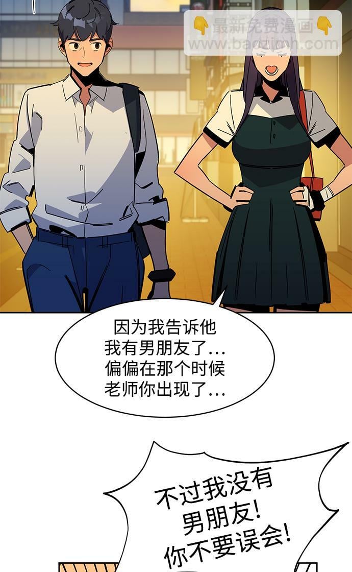 [第21话] 公会开会60