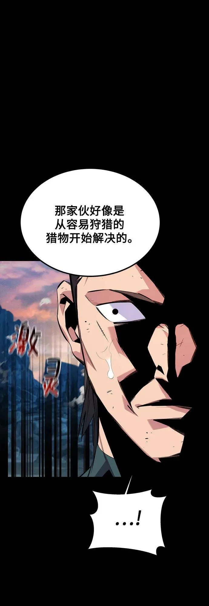 [第98话] 洞穴(2)62