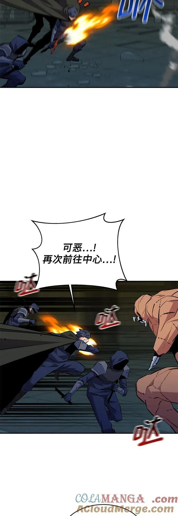 [第84话] 谎言，真相51