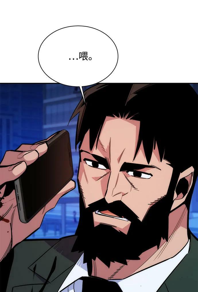 [第46话] 银月亮（4）21