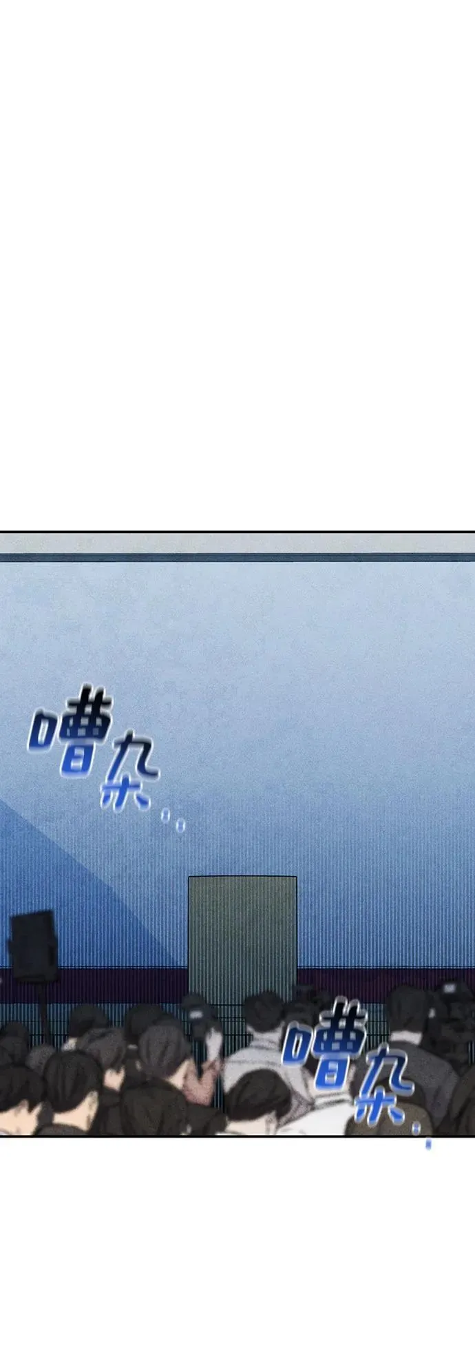[第105话] 真相的时间29
