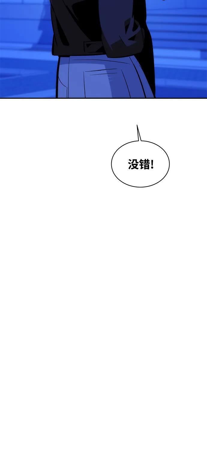 [第52话] 猎人学院（1）58
