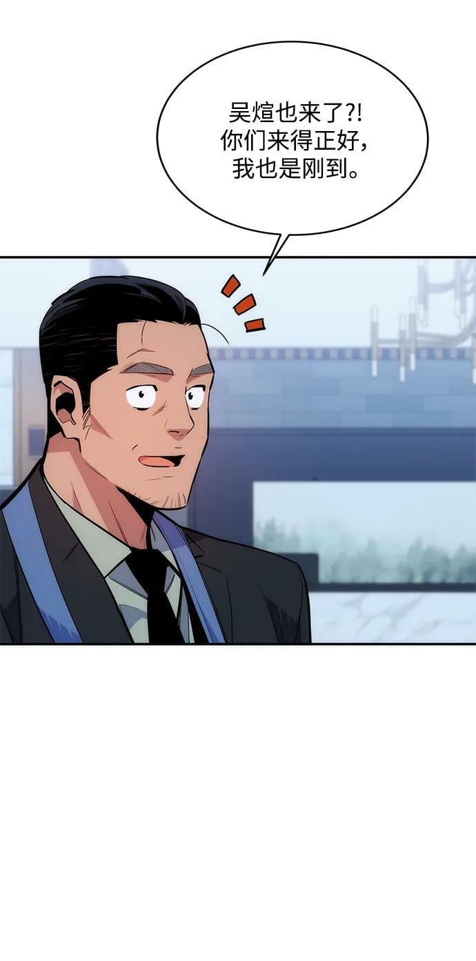 [第49话] D.E.P（2）29