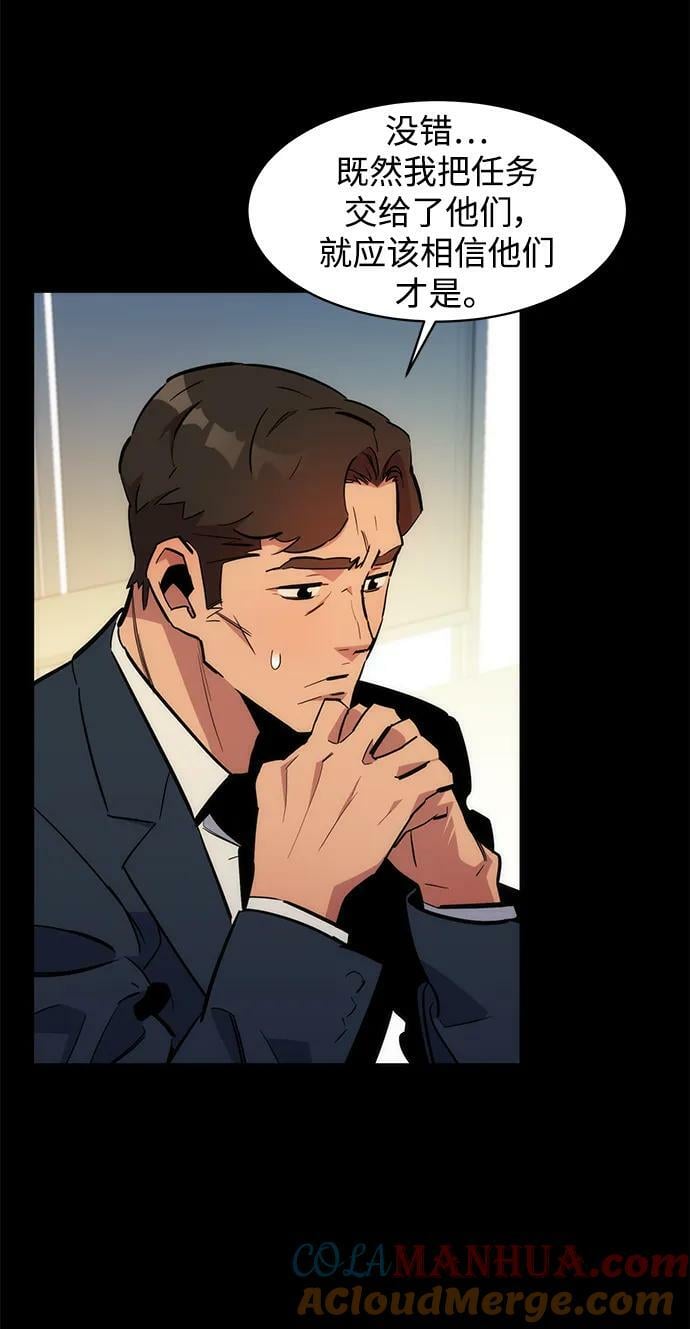[第34话] 攻击1组（1）76
