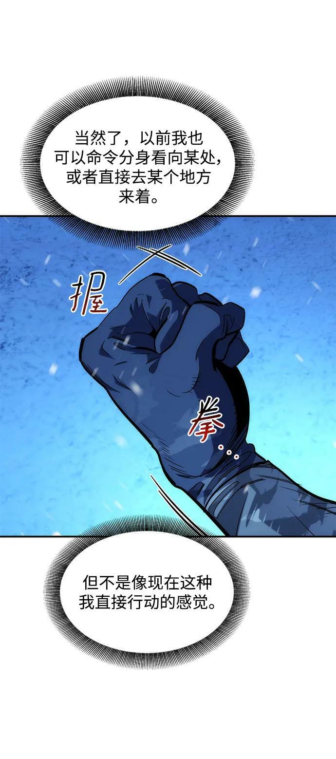 [第36话] 奥丁地下城82
