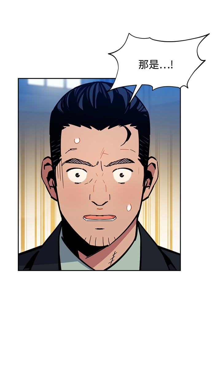 [第18话] D级怪物（1）70