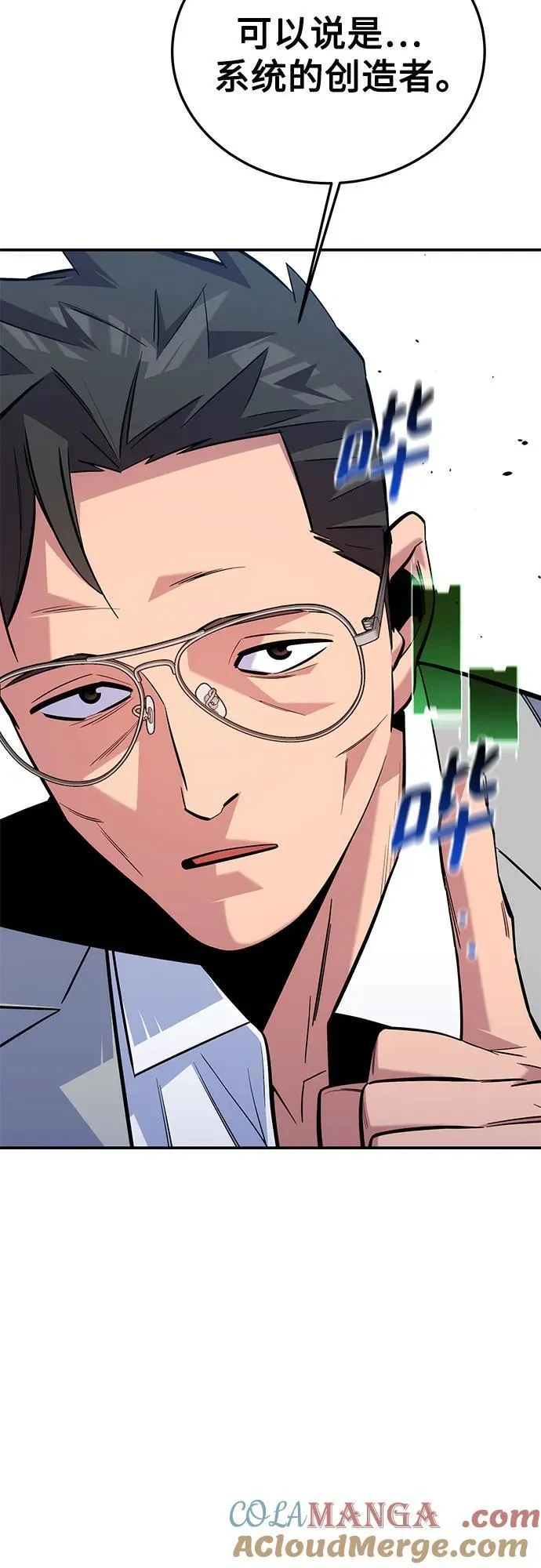 [第86话] 七宗罪3
