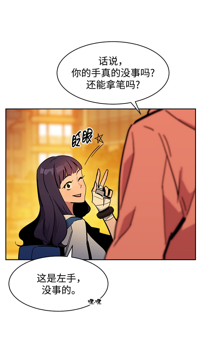 [第16话] 实战测试91