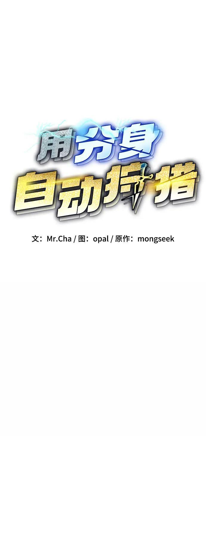 [第49话] D.E.P（2）10
