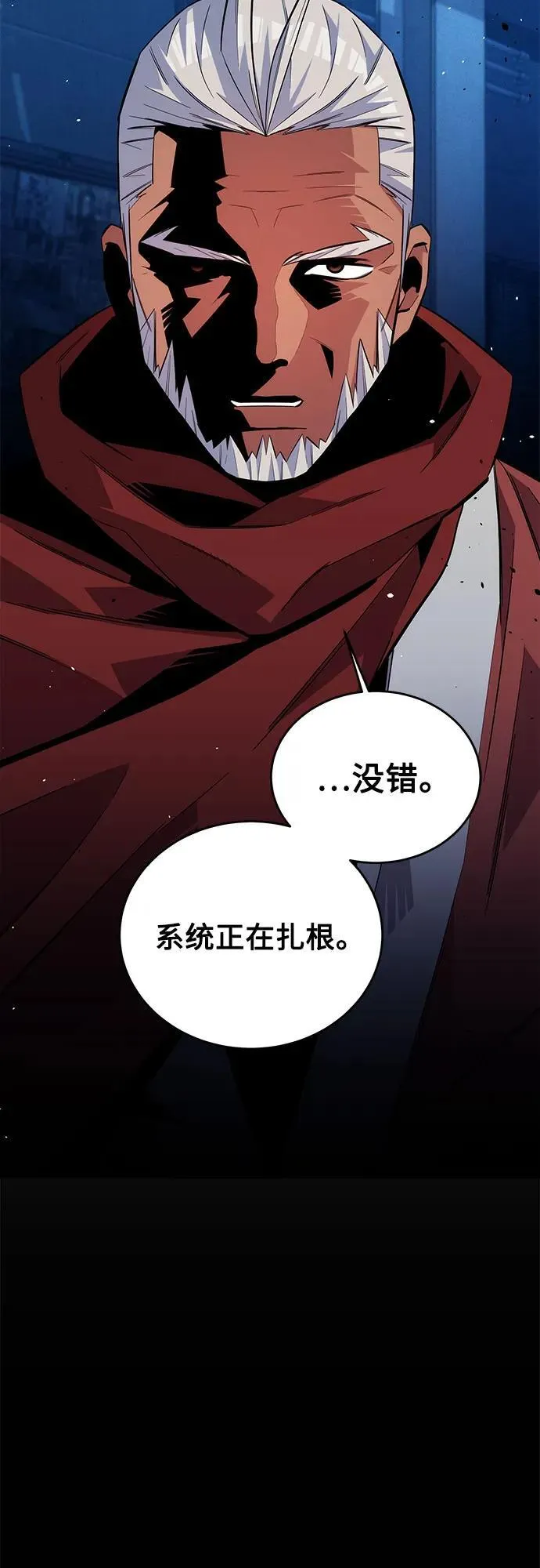[第79话] 泰伊贝伦49