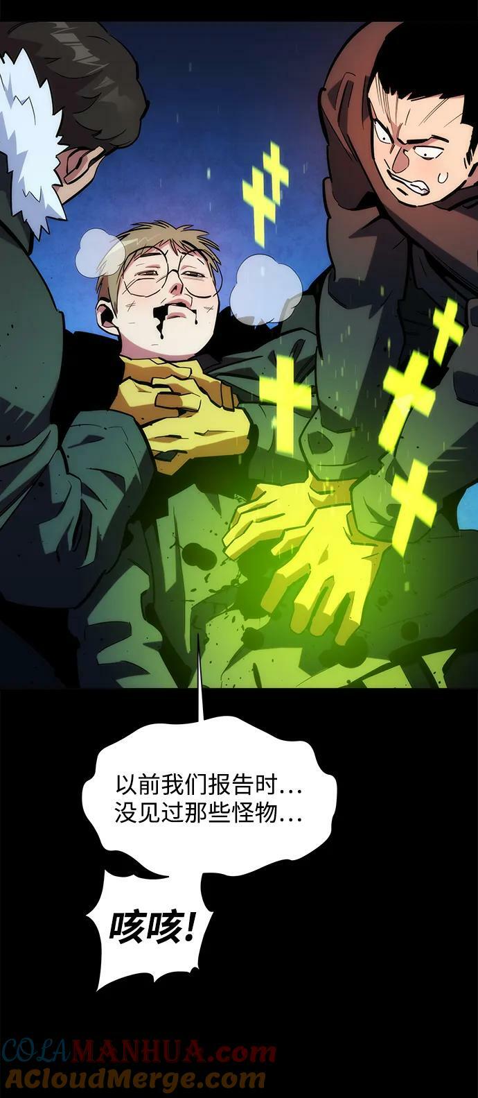 [第35话] 攻击1组（2）20