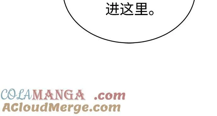 [第84话] 谎言，真相9