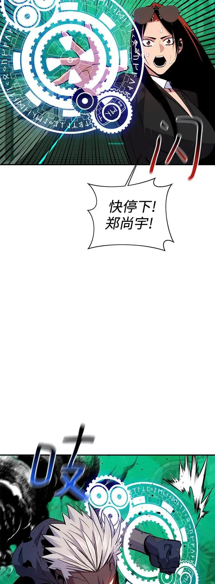 [第66话] 对人作战（2）13