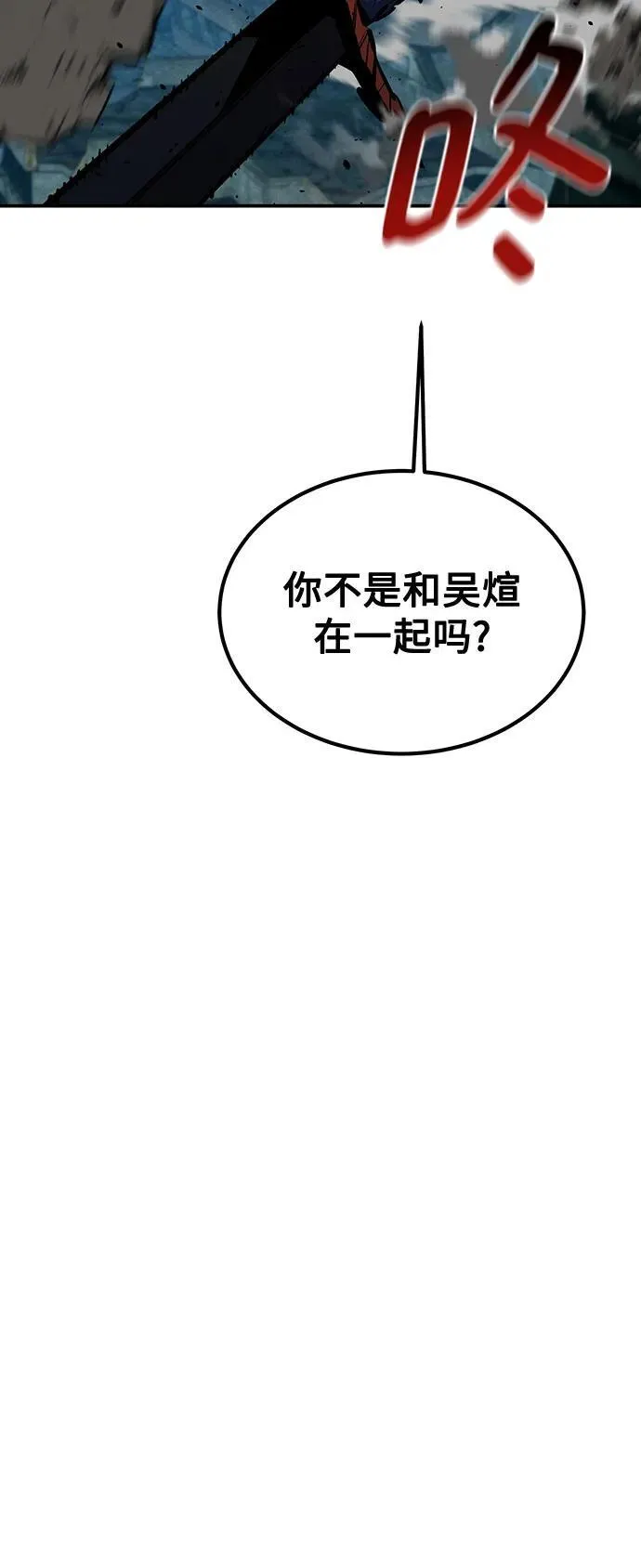 [第107话] 扩散58