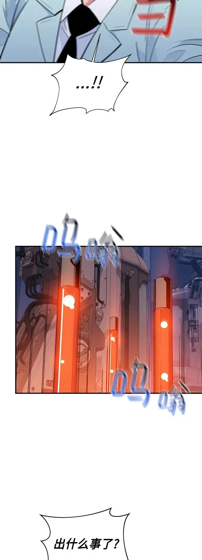 [第61话] 偷袭22