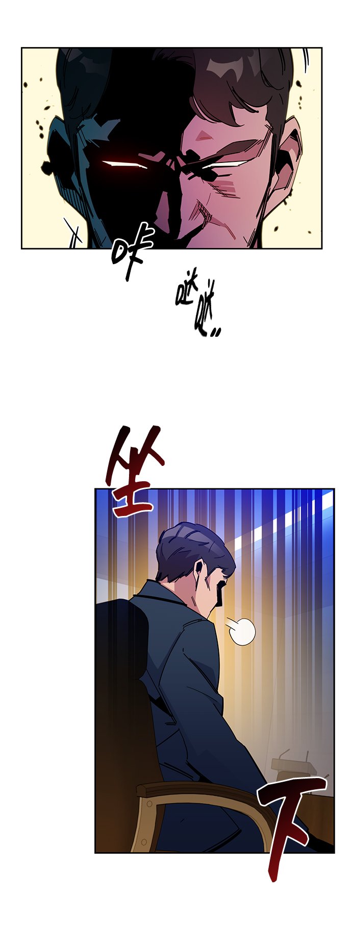 [第21话] 公会开会33