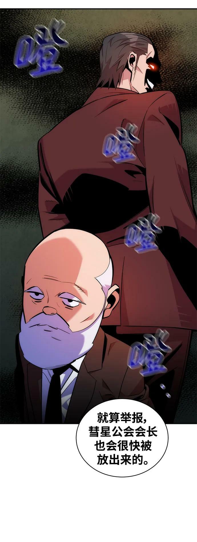 [第49话] D.E.P（2）19
