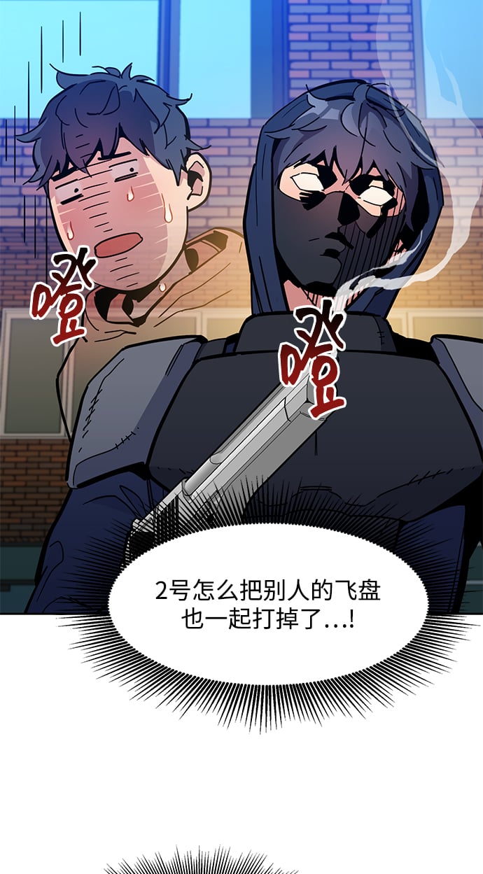 [第14话] 新技术（2）56