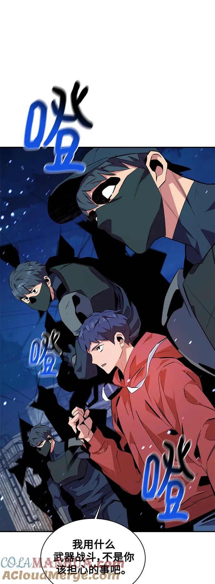 [第58话] 集合36