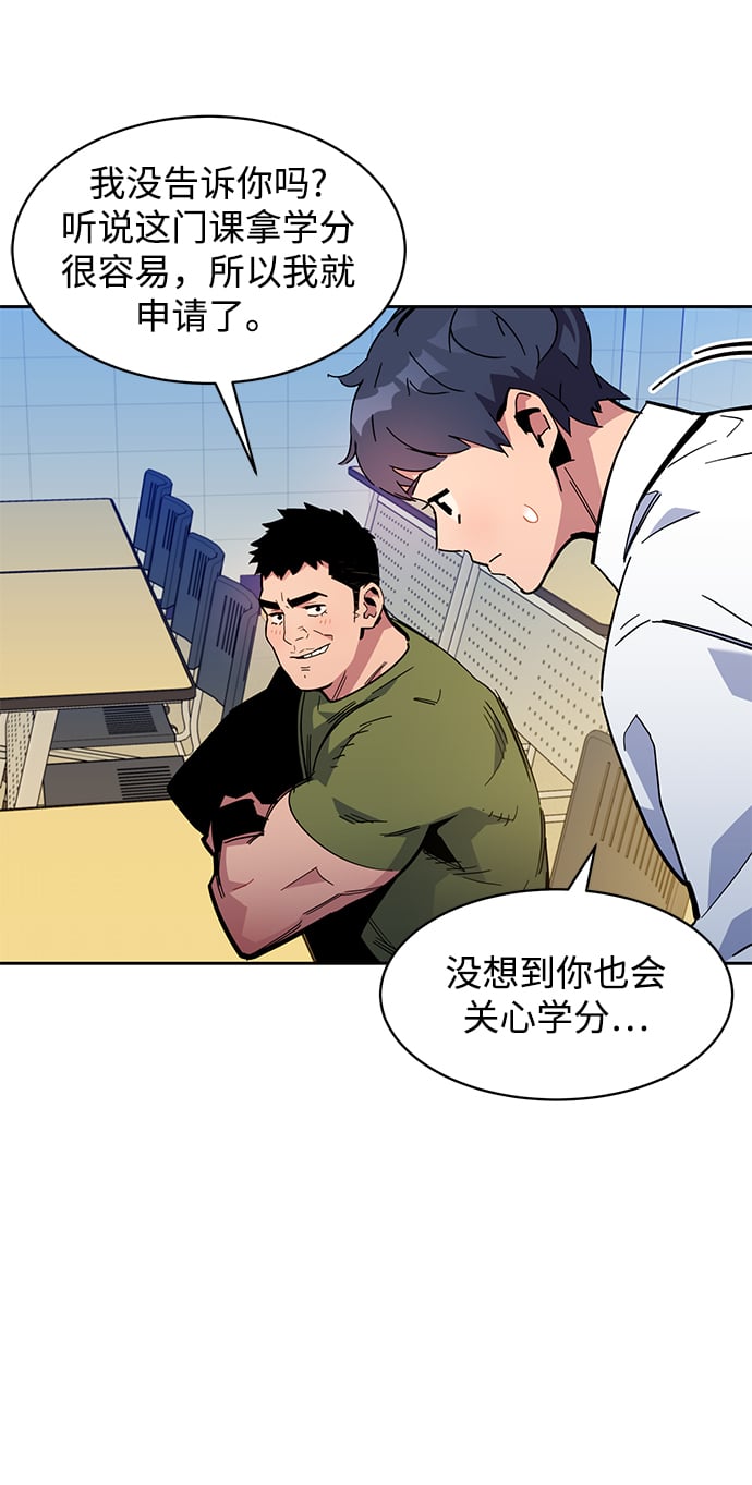 [第20话] 开学104