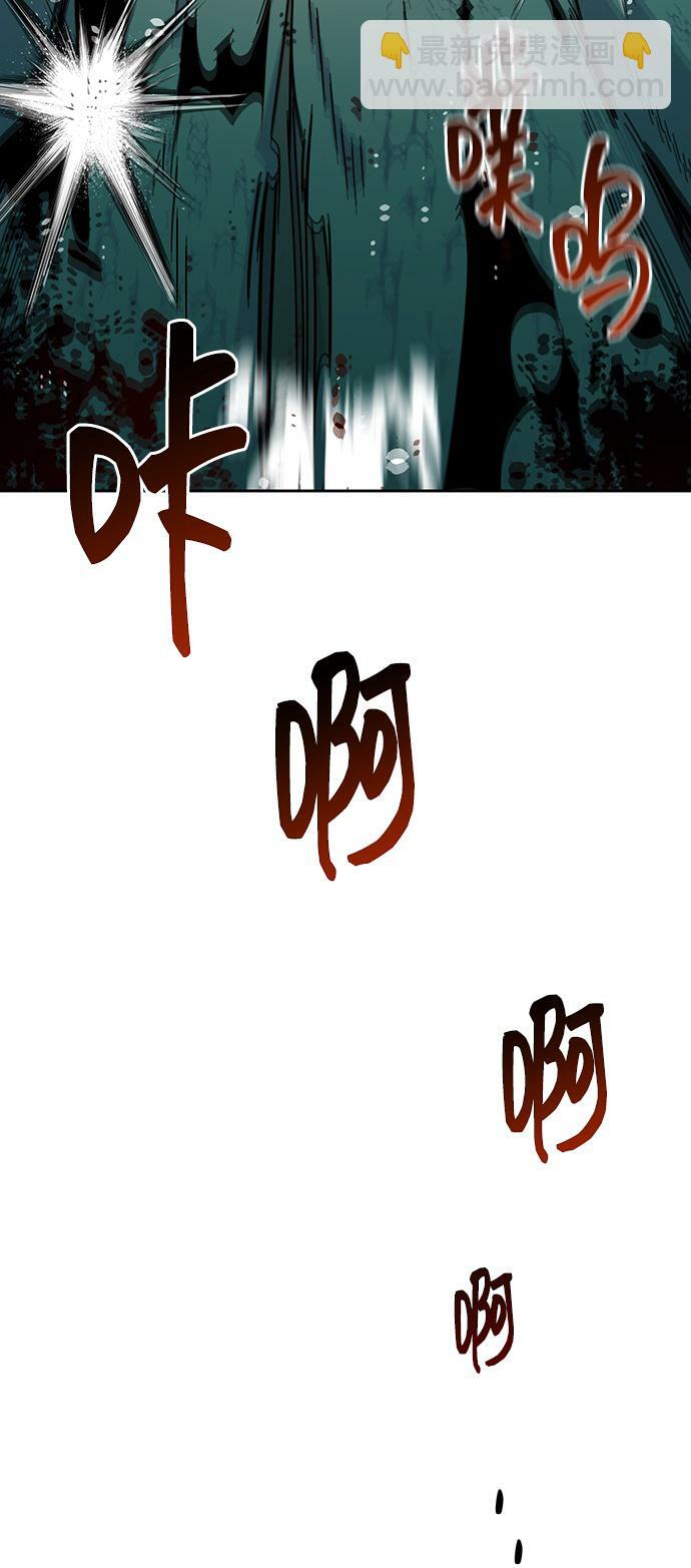 [第19话] D级怪物（2）49