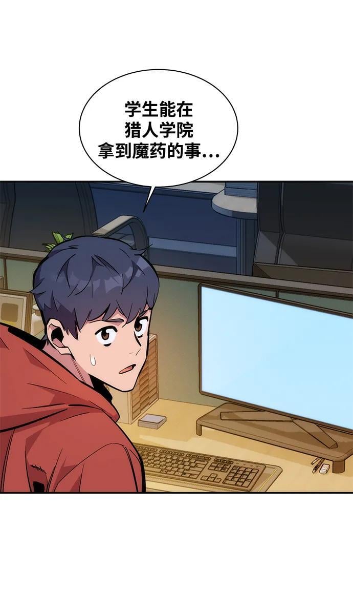 [第51话] 重逢19