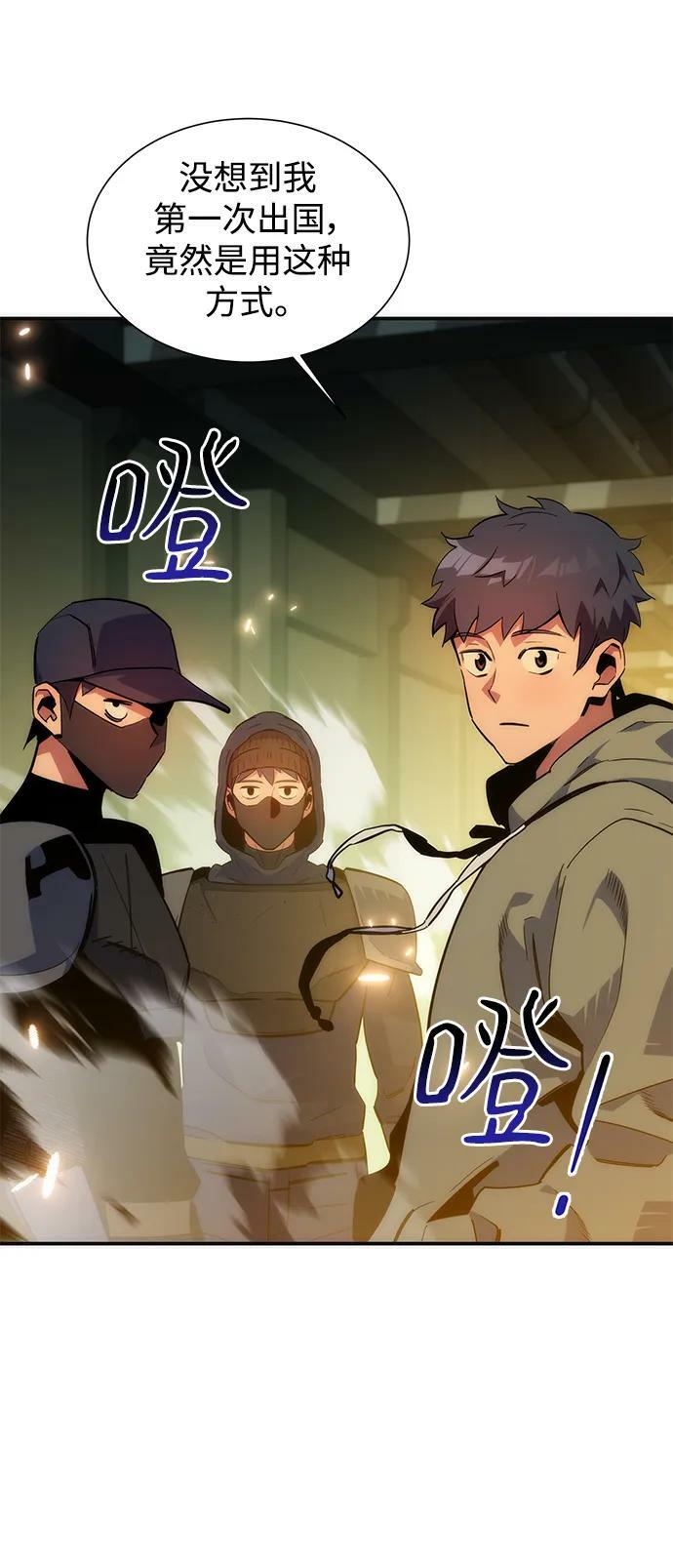 [第36话] 奥丁地下城26