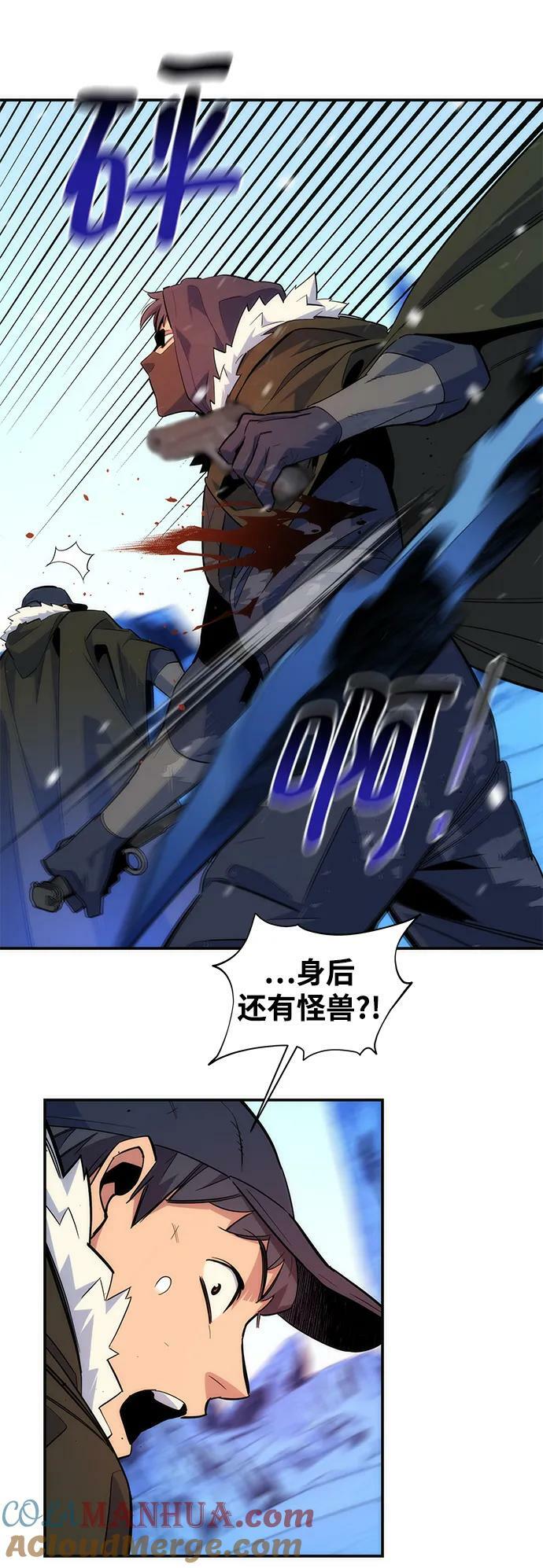 [第41话] 救援作战（5）56