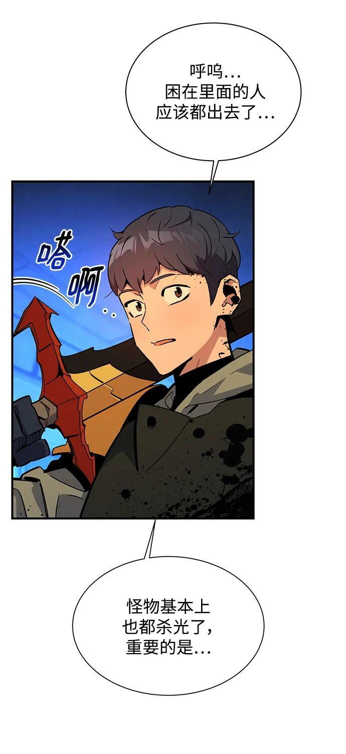 [第33话] 新舍区幽灵站（3）77