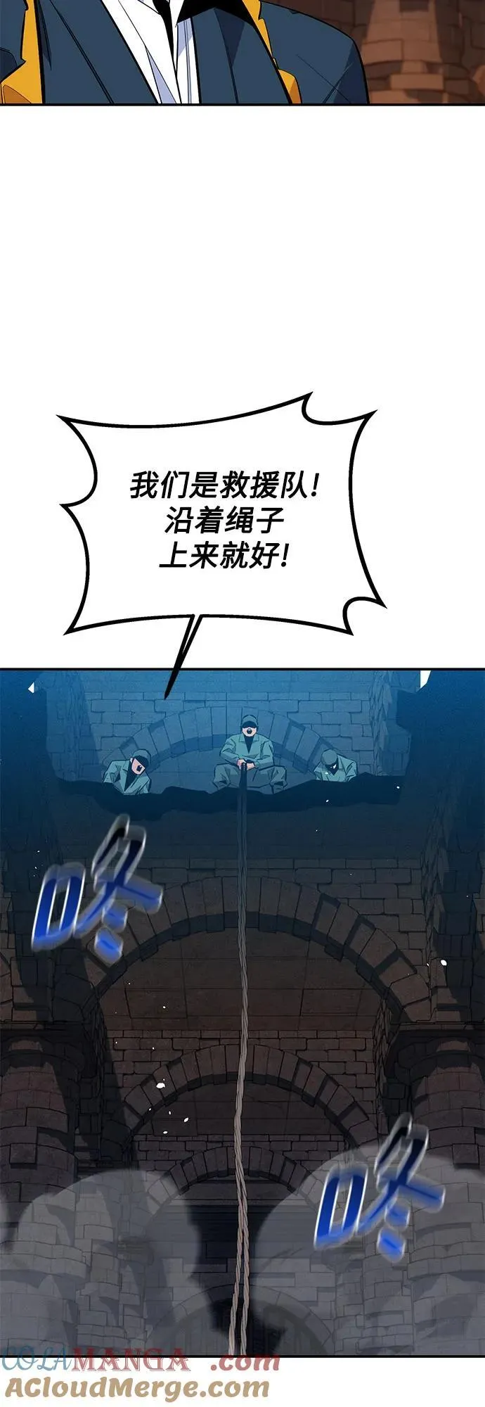 [第84话] 谎言，真相33