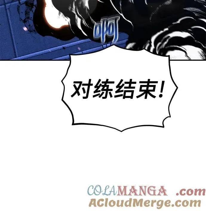[第102话] 诱饵48