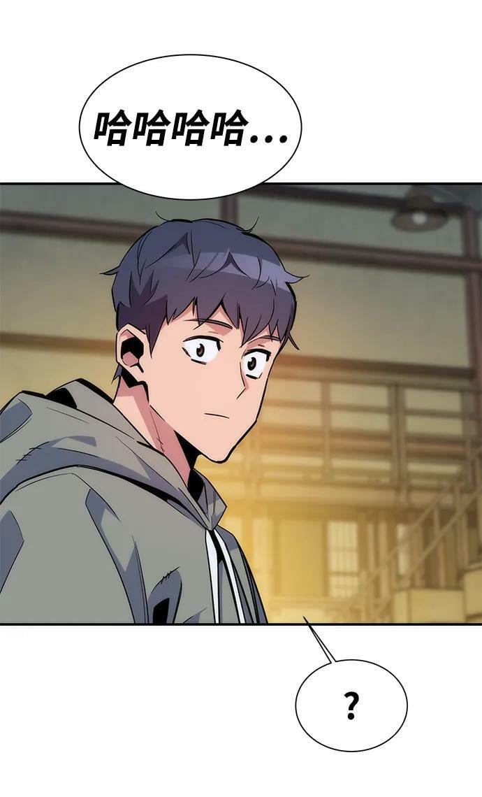 [第44话] 银月亮（2）80