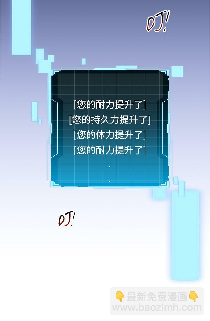 [第20话] 开学32