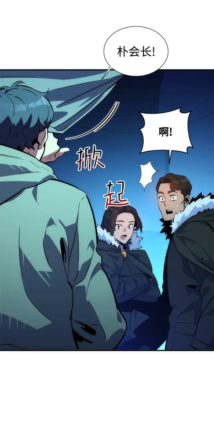 [第36话] 奥丁地下城42