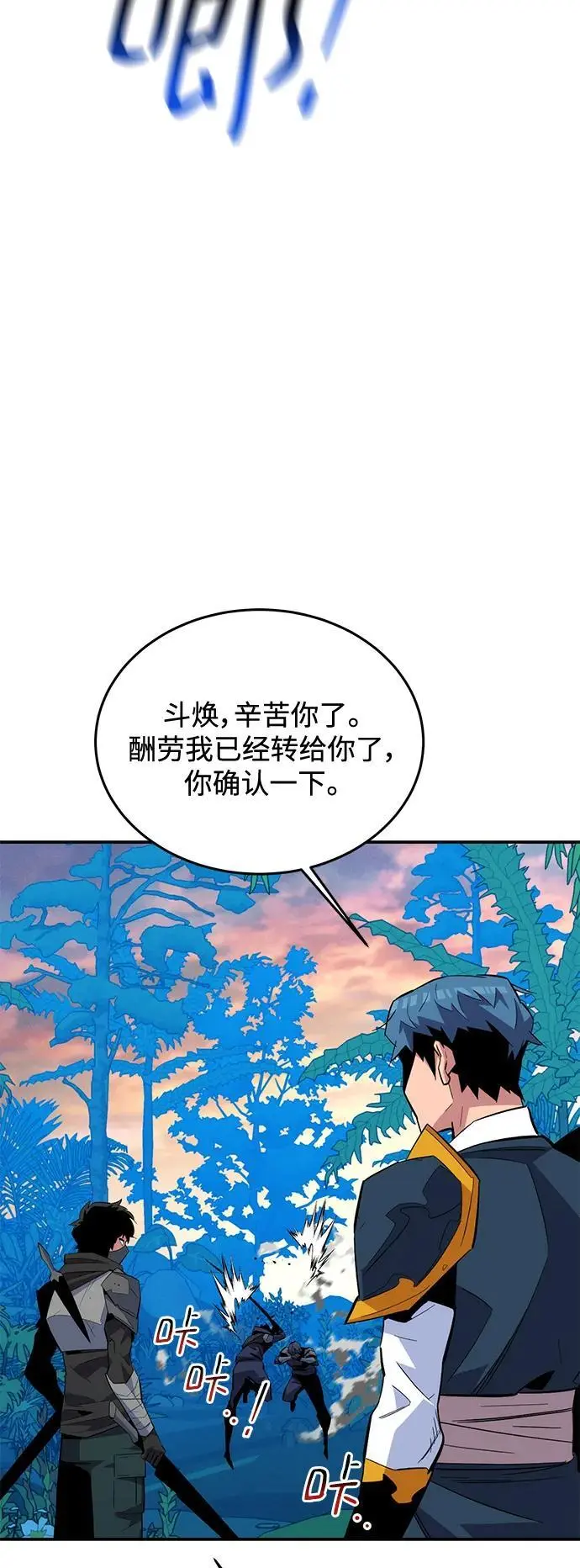 [第70话] 臭名昭著（3）29