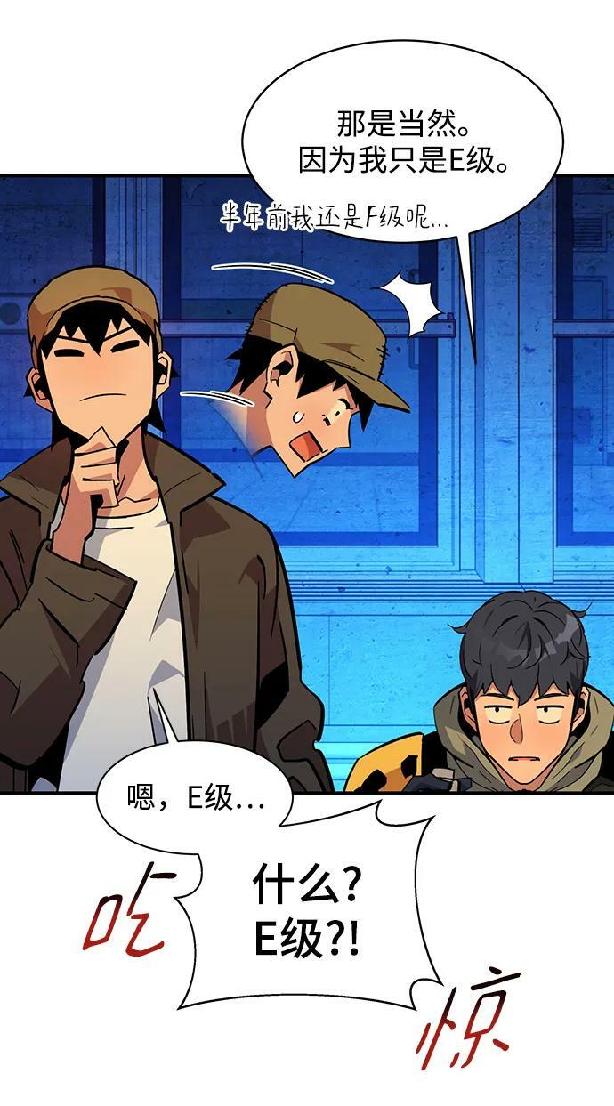 [第32话] 新舍区幽灵站（2）97