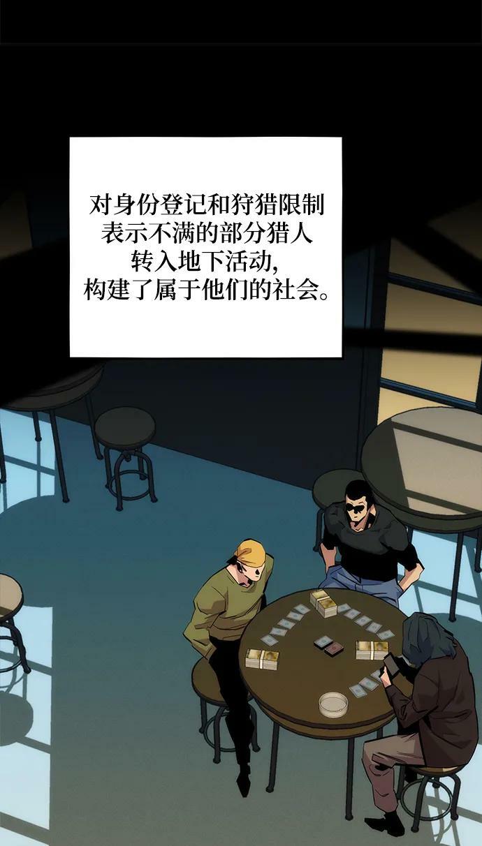 [第48话] D.E.P（1）22