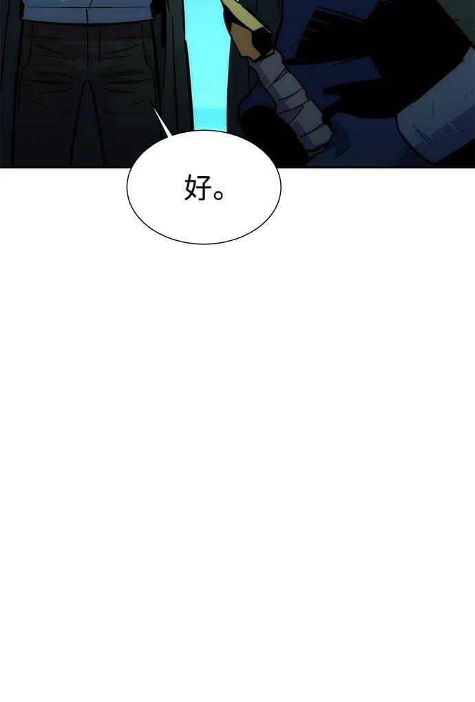 [第36话] 奥丁地下城59