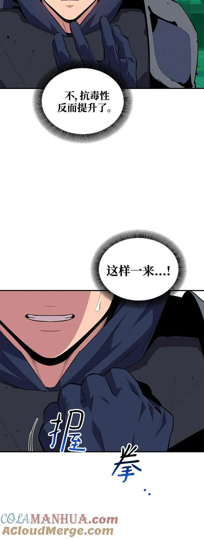 [第63话] 名演员48