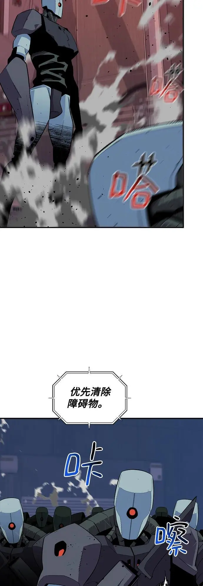 [第61话] 偷袭40