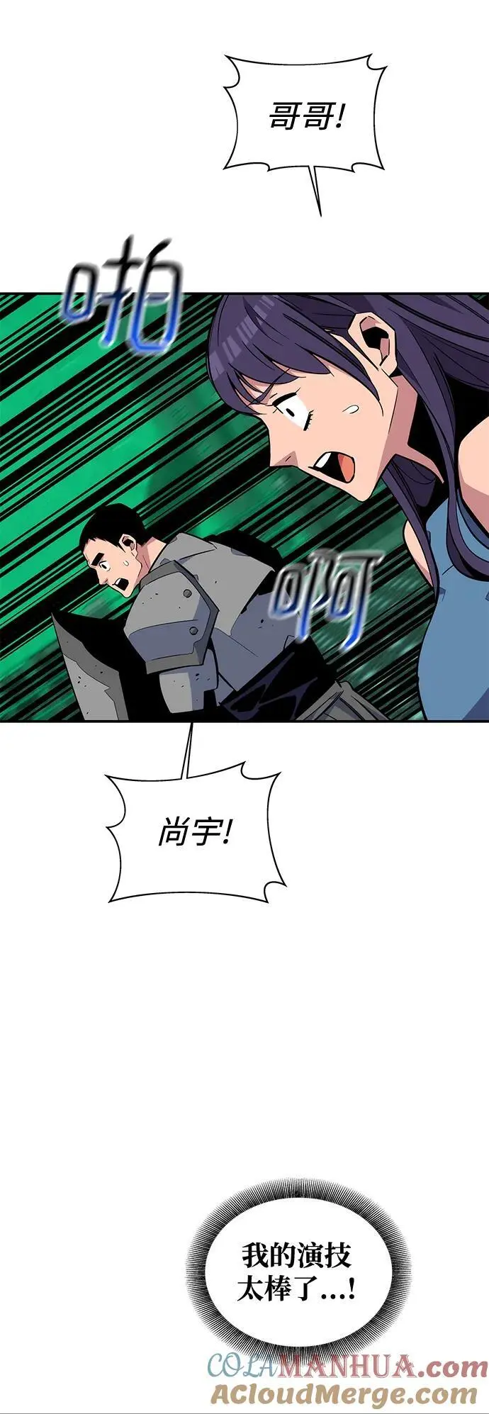 [第63话] 名演员60