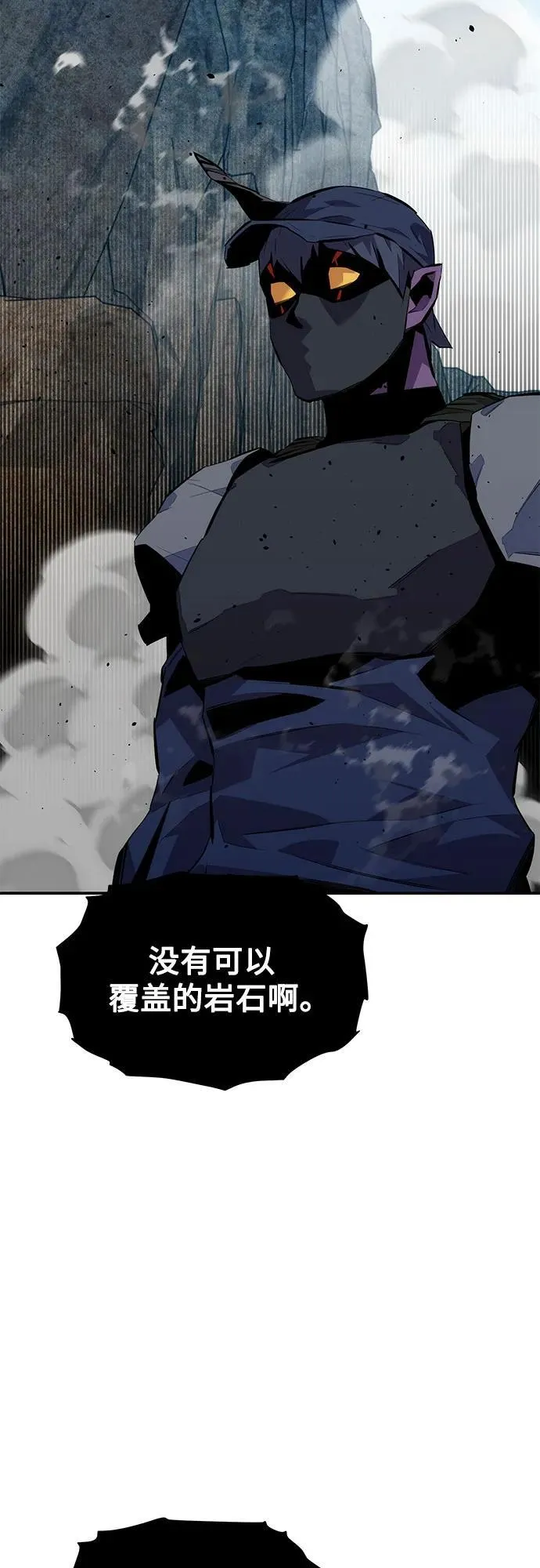[第102话] 诱饵7