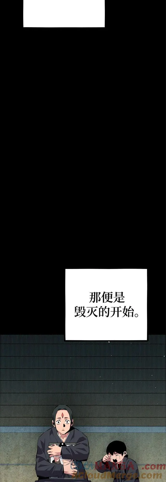 [第99话] 获取资格18