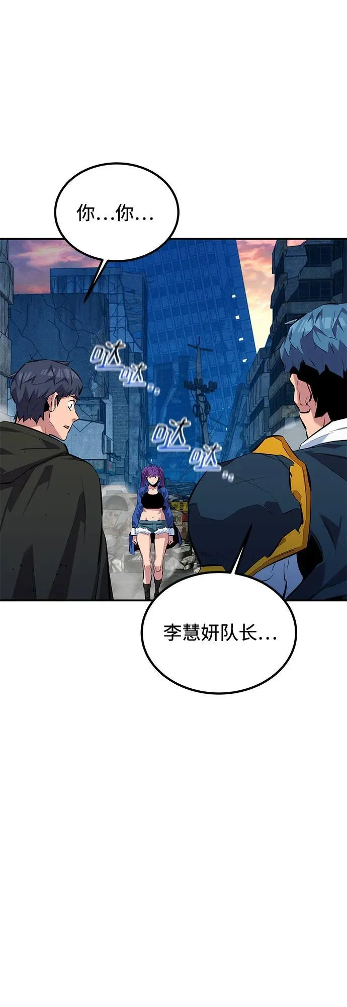 [第109话] 各司其职22