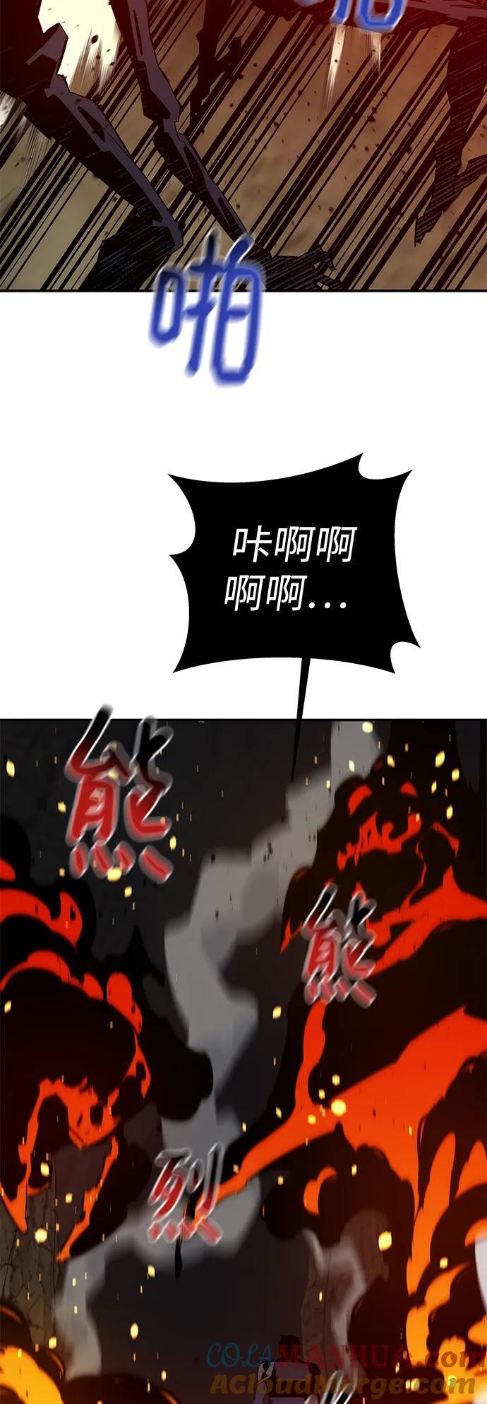 [第55话] 赫里蒂奇（1）54