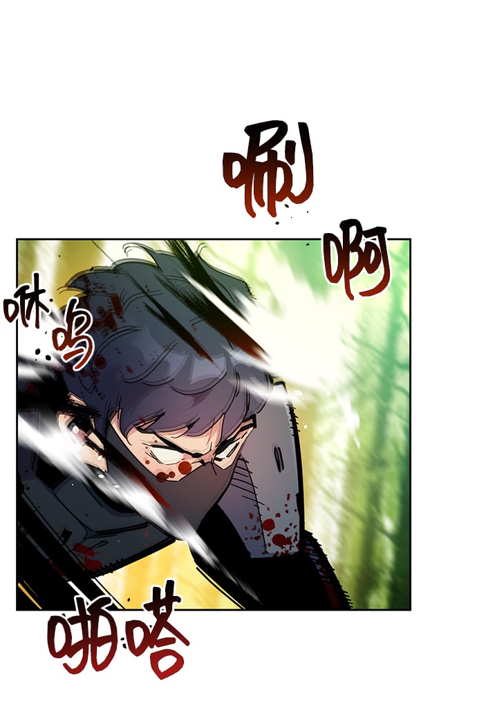 [第19话] D级怪物（2）50