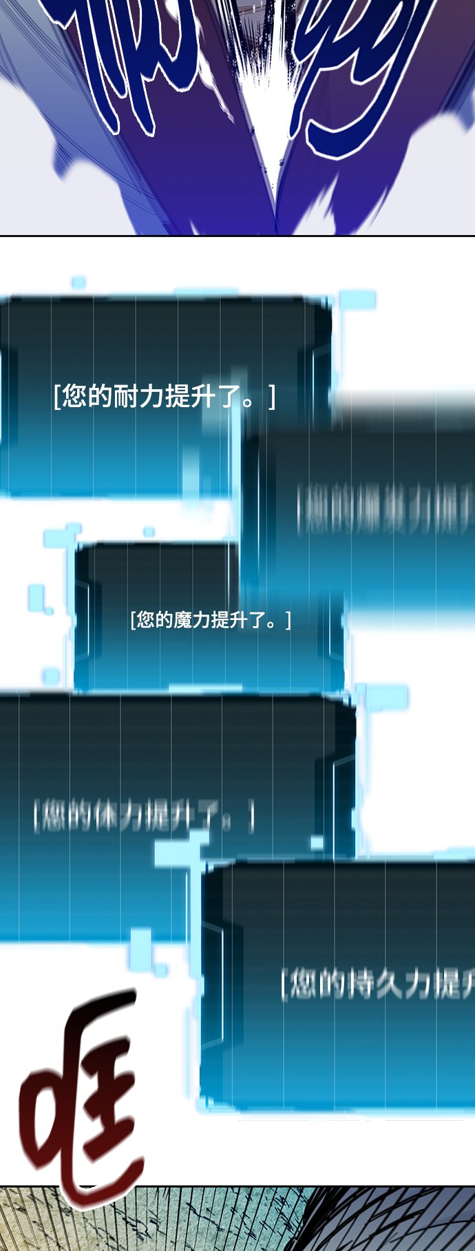[第18话] D级怪物（1）8