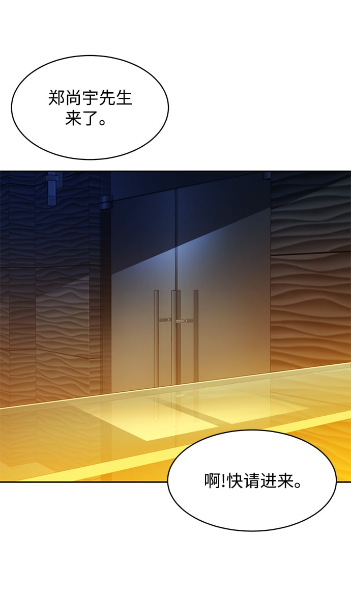 [第29话] 对练4