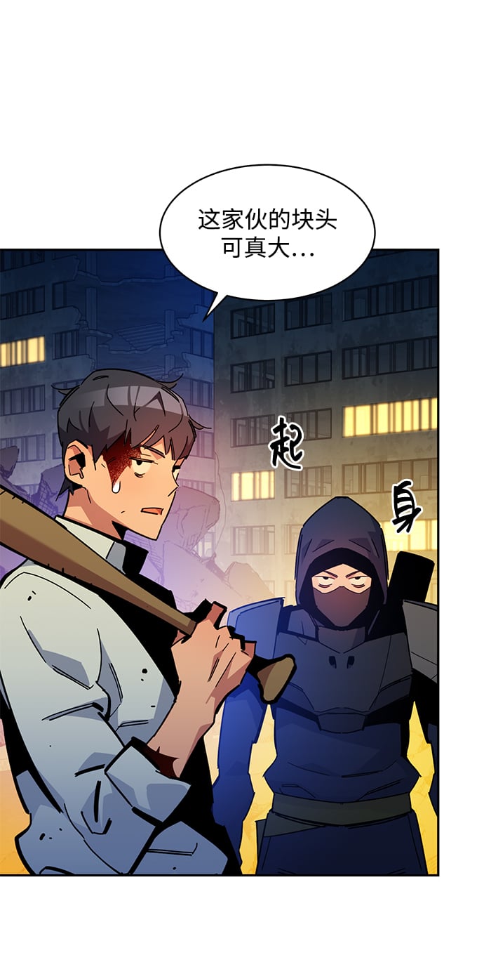 [第24话] 灾难（3）13